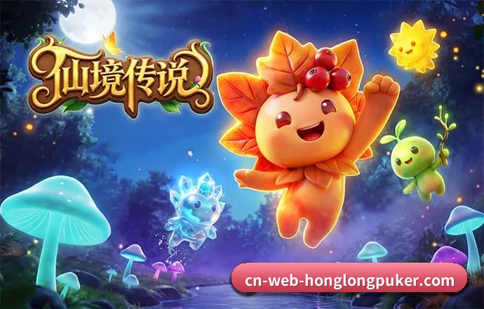 红龙扑克 APP 深度功能 - RedDragonPoker