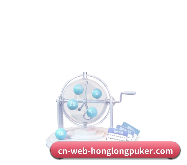 正式起航 - 红龙扑克 顺应数字浪潮应运而生,严格完成国际合规资质核验,为广大用户构筑严谨、合规、可靠的一站式互动服务空间。(RedDragonPoker)