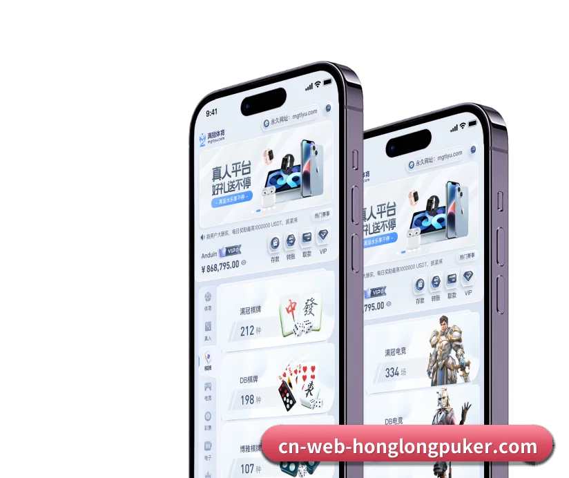 我们在深耕什么(RedDragonPoker)